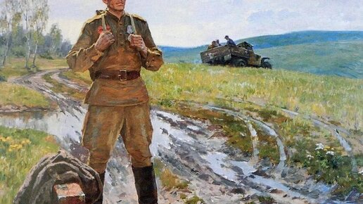 Возвращение солдата домой рисунок