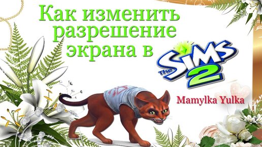 Яркость экрана linux