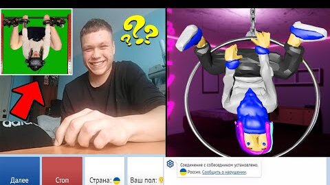 Трекинг ВСЕГО Тела ТРОЛЛИНГ - VR Рулетка | ShadowPriestok - Евгений ...