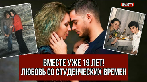 Светлана Смирнова-Марцинкевич и Алексей Комашко сыграли в мелодраме "Между нами 