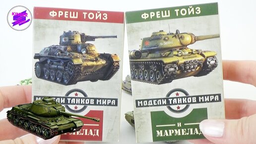 Танки! Модели танков мира! Серия танков История Побед от Фреш Тойз ...