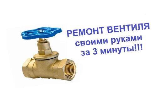 Как поменять кран без отключения воды Три улицы Калуги остались без воды 4 октября Интересный контент в группе ГТРК Ка