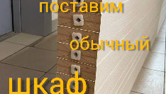 РЕЙКИ | СТЕНОВЫЕ ПАНЕЛИ | ПЕРЕГОРОДКИ | ДВЕРИ | ну можно и шкаф, и ...