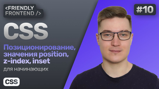 Css reverse
