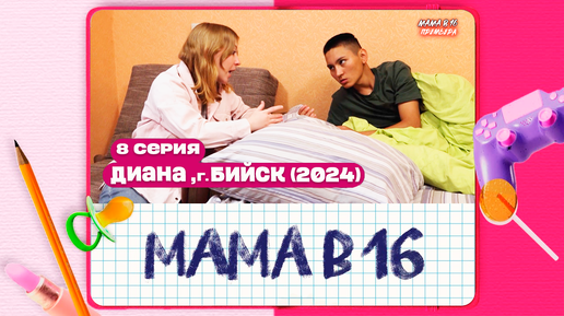 Эфир Дианы Чрагян 14.03.2021 - YouTube
