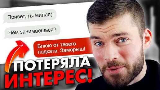 Хотите привязать человека? Бросьте его! | Максим Вердикт | Дзен