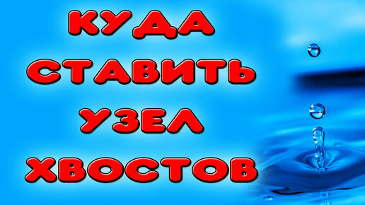 Самый прочный и стабильный, рыболовный узел. 100% прочность! Голавль на спиннинг