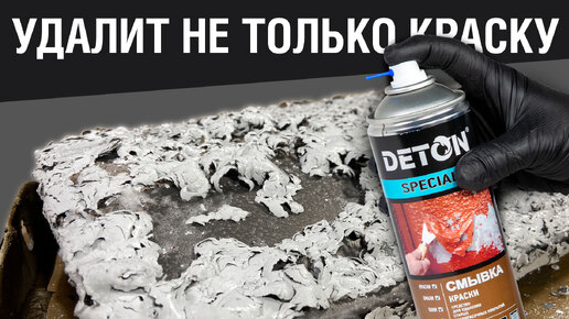 Как снять старую краску с велосипеда