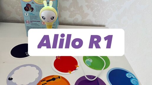 Зайчик Алило (Alilo R1) | Дети 0-7 | Дзен
