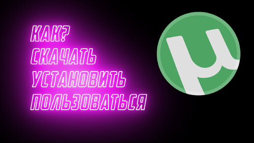 Скачать пример про бесплатно на русском Atomic Heart #1 Прохождение (2025 все DLS) YouTube