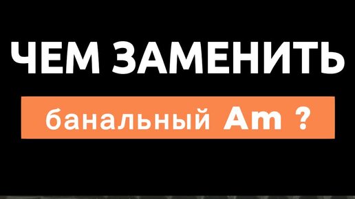 Как научиться играть на гитаре. Советы от учителя музыки Алексея Жданова - Guita