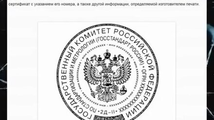 Где находится серийный номер паспорта