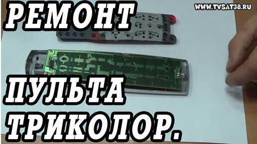 Пульты и клавиатуры дистанционного управления / ДУ пульт TOSHIBA \CT-9858\\ - ин