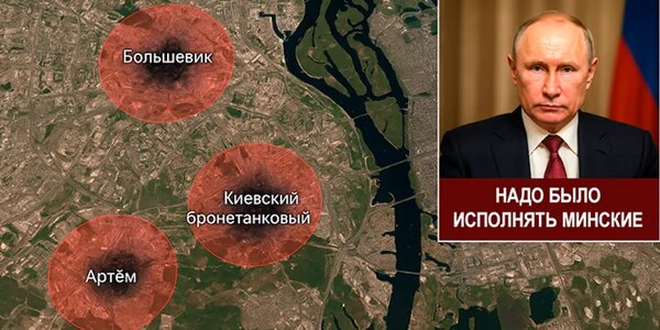 Восемь ударов для поражения России: В США разработан план срыва переговоров 