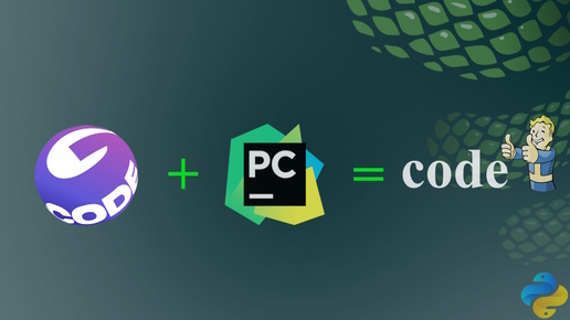 Gigacode и PyCharm: используем ИИ в работе | Python Russian | Дзен