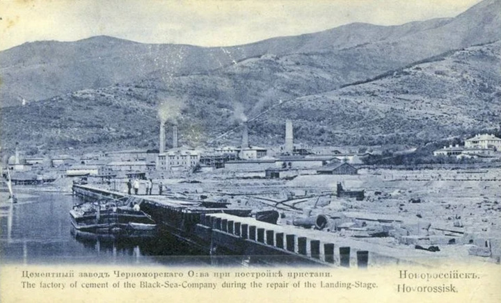Цементный завод Общества Черноморского цементного производства 