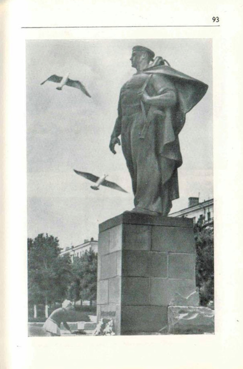 Памятник Неизвестному матросу 