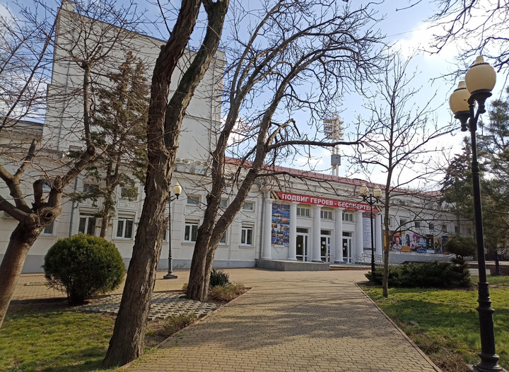 Городской театр