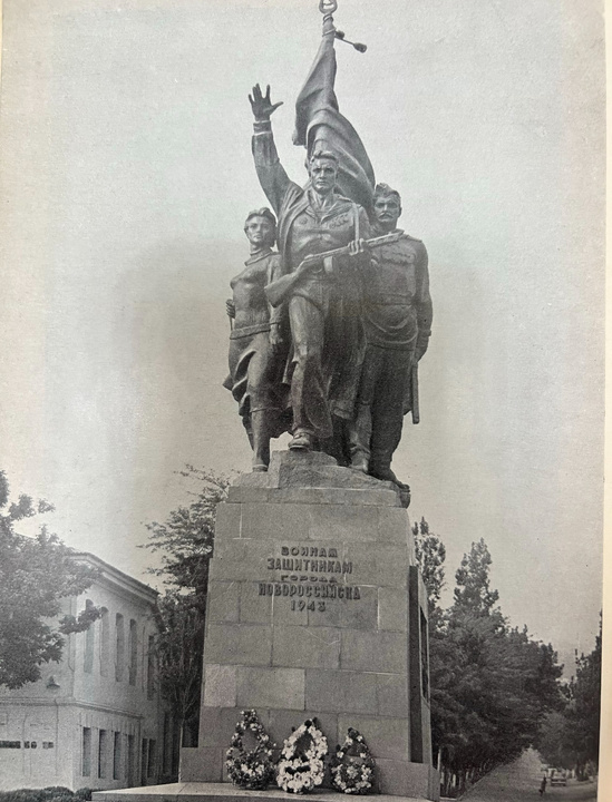 Памятник воинам-защитникам Новороссийска, площадь Свободы