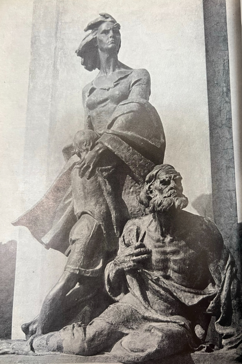 Памятник ‘Непокоренным’